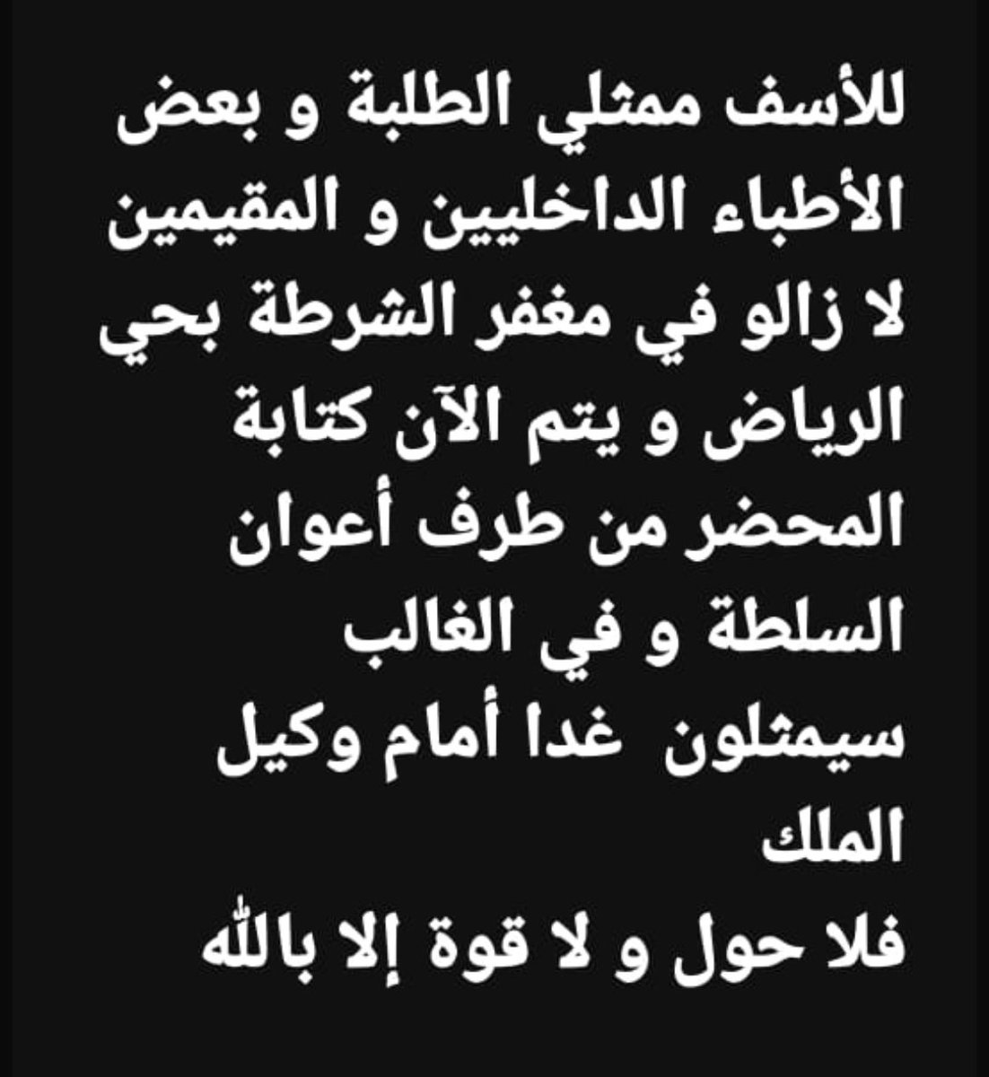 LES GENS WE NEED TO DO SOMETHING ABOUT IT !!!!! 🚨🚨🚨🚨🚨🚨