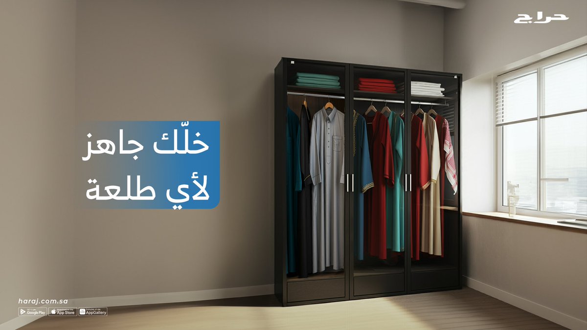 حراج tweet media