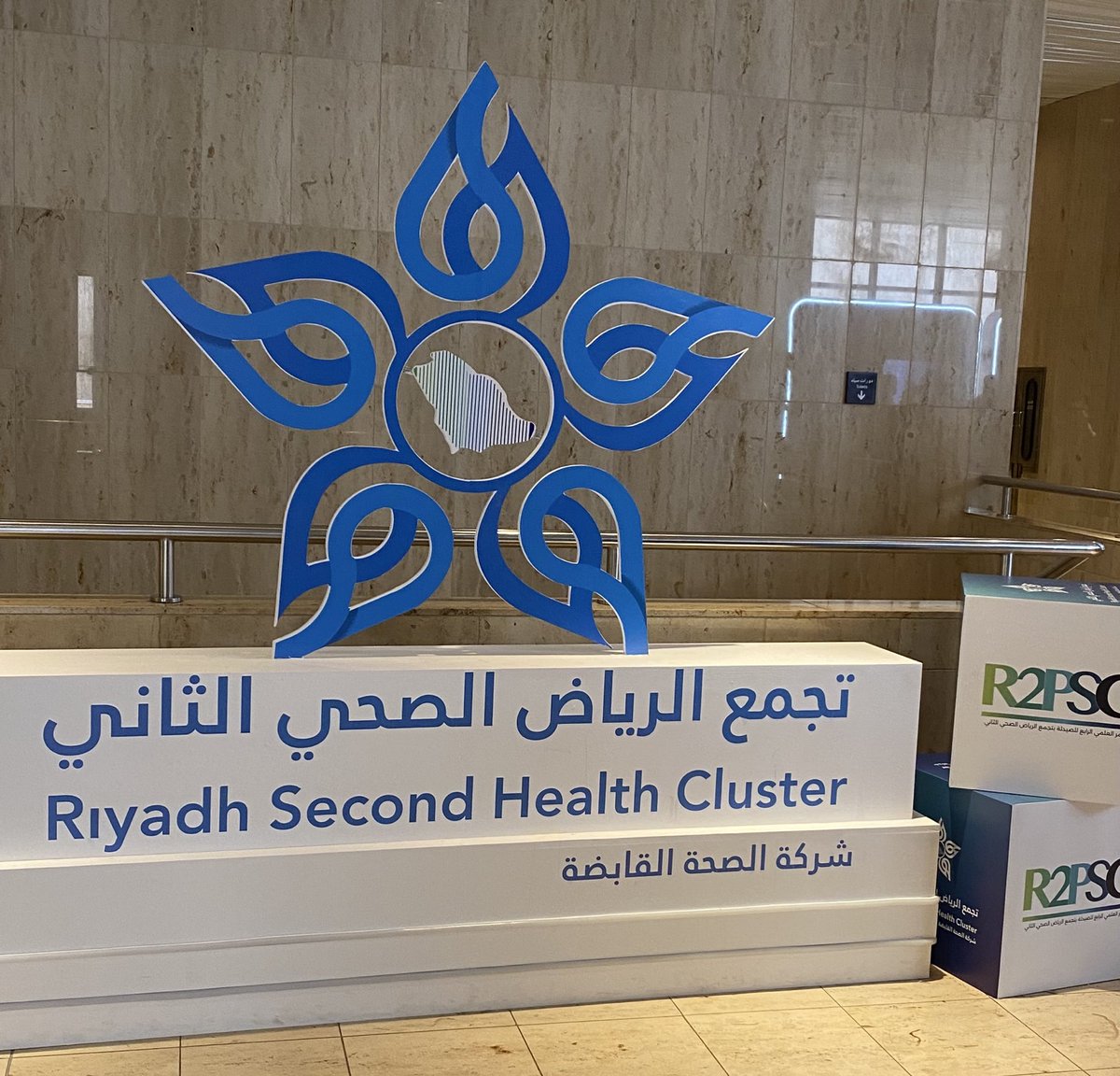 phRro's tweet photo. كانت فرصه تطوع جميله معهم🙏💙
#R2PSC24 https://t.co/m7pZvRyLAh