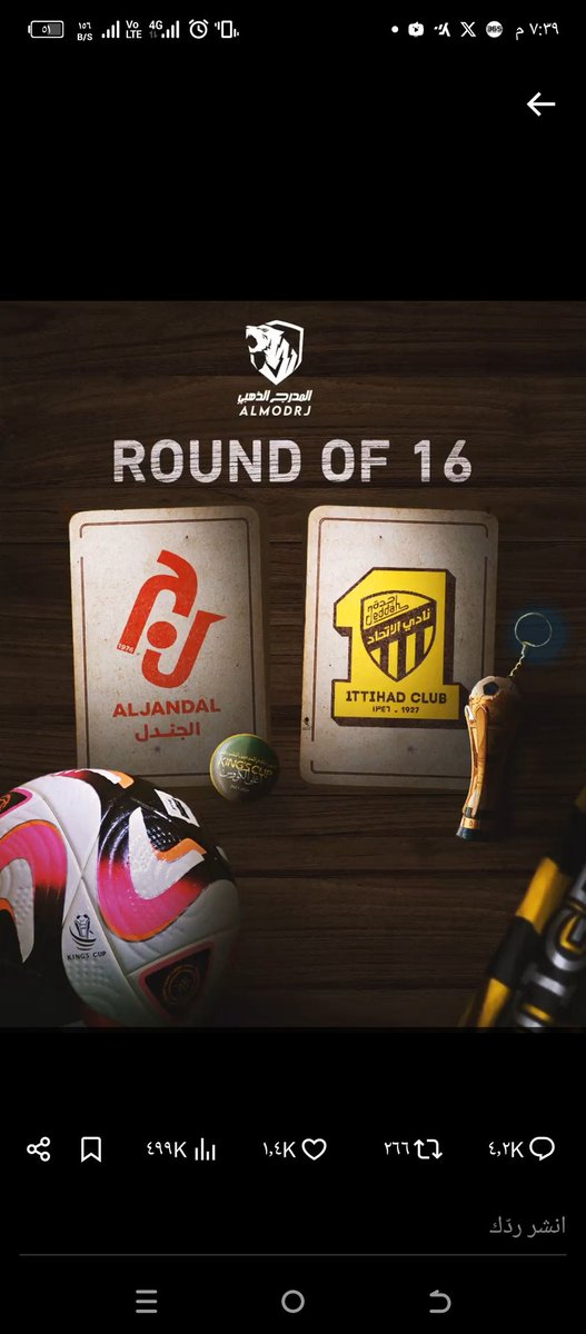 بشار الاسد (@bsrlsd375774627) on Twitter photo 