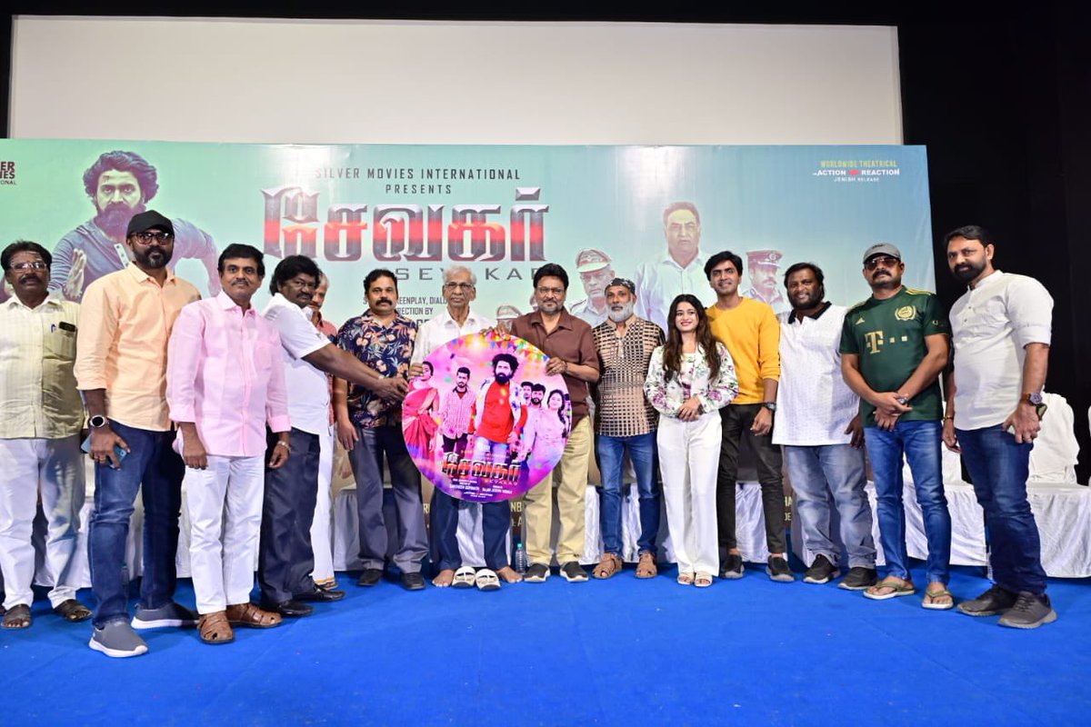Audio launch of our next distribution project #Sevakar
