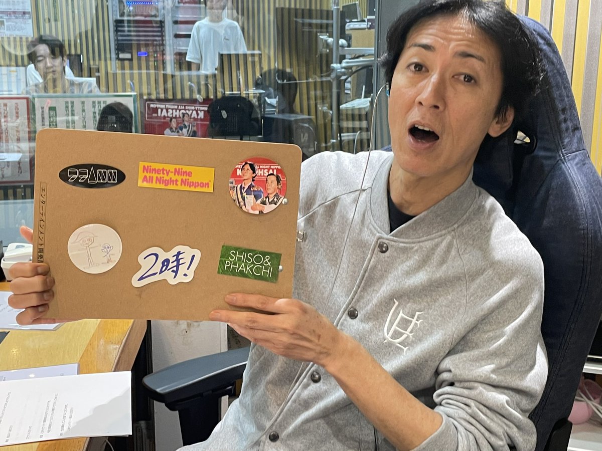 ナイナイ歌謡祭 グッズ販売スタート！ ＼ グッズのラインナップは歌謡