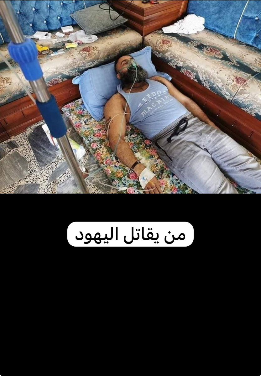 إيدي كوهين אדי כהן 🇮🇱 tweet media