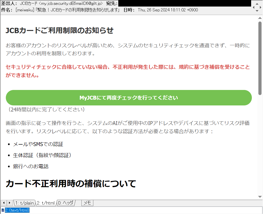 はるか様 リクエスト 2点 まとめ商品