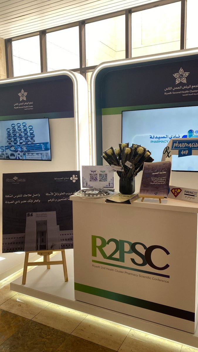 llamru's tweet photo. #R2PSC 🌟 https://t.co/BXm9GpAHnN