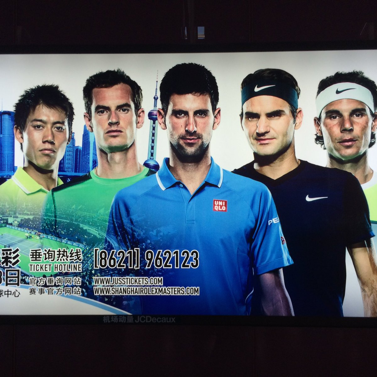 akiyamahidehiro's tweet photo. 錦織圭に上海マスターズがワイルドカードを出したようですね。今ごろ知りました😅
これは2015年、上海の空港に掲示されていたポスター。この顔ぶれの中に錦織！ https://t.co/sZHwjQN79G