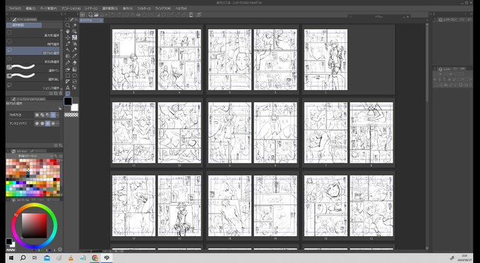 #新刊 #パパ活 #シーメール 新作のパパ活同人のネーム作業やってます。現段階で41pの大作になりそうw 