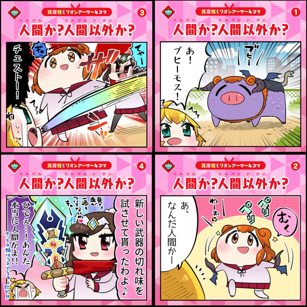 Toyoukaimekki's tweet photo. みなさんおはようございます☀
2024年 9月 27日 金曜日

いつもたくさんのご挨拶、♡、RPとても嬉しいです⸜(*ˊᗜˋ*)⸝
本当にありがとうございます✨

厳しい暑さも少し和らぎ、ようやく秋を身近に感じられるようになりました🍁

寒暖差の激しい時節柄、体調には十分ご留意ください🥰

#フォロバ100 https://t.co/EYCDkEtfBH