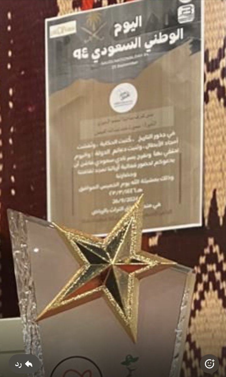 saudifclub's tweet photo. https://t.co/4uENEdaoHe
