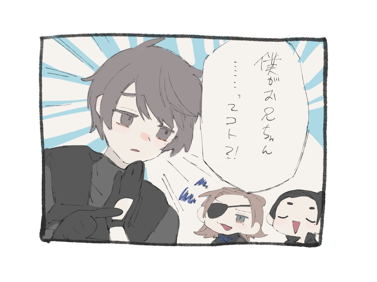 何もわからないからハートフル文月家のお絵描きしたって言い 