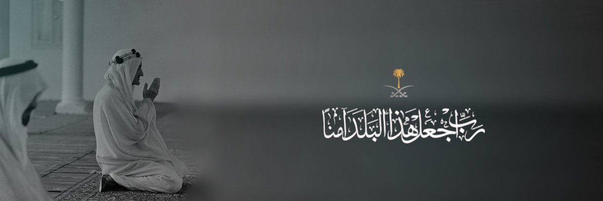 مَـعـطـر ||🦅🇸🇦 tweet media