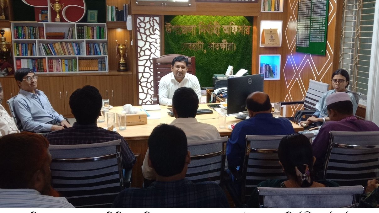 দেবহাটা উপজেলা পরিষদের সমন্বয় কমিটির মাসিক সভা