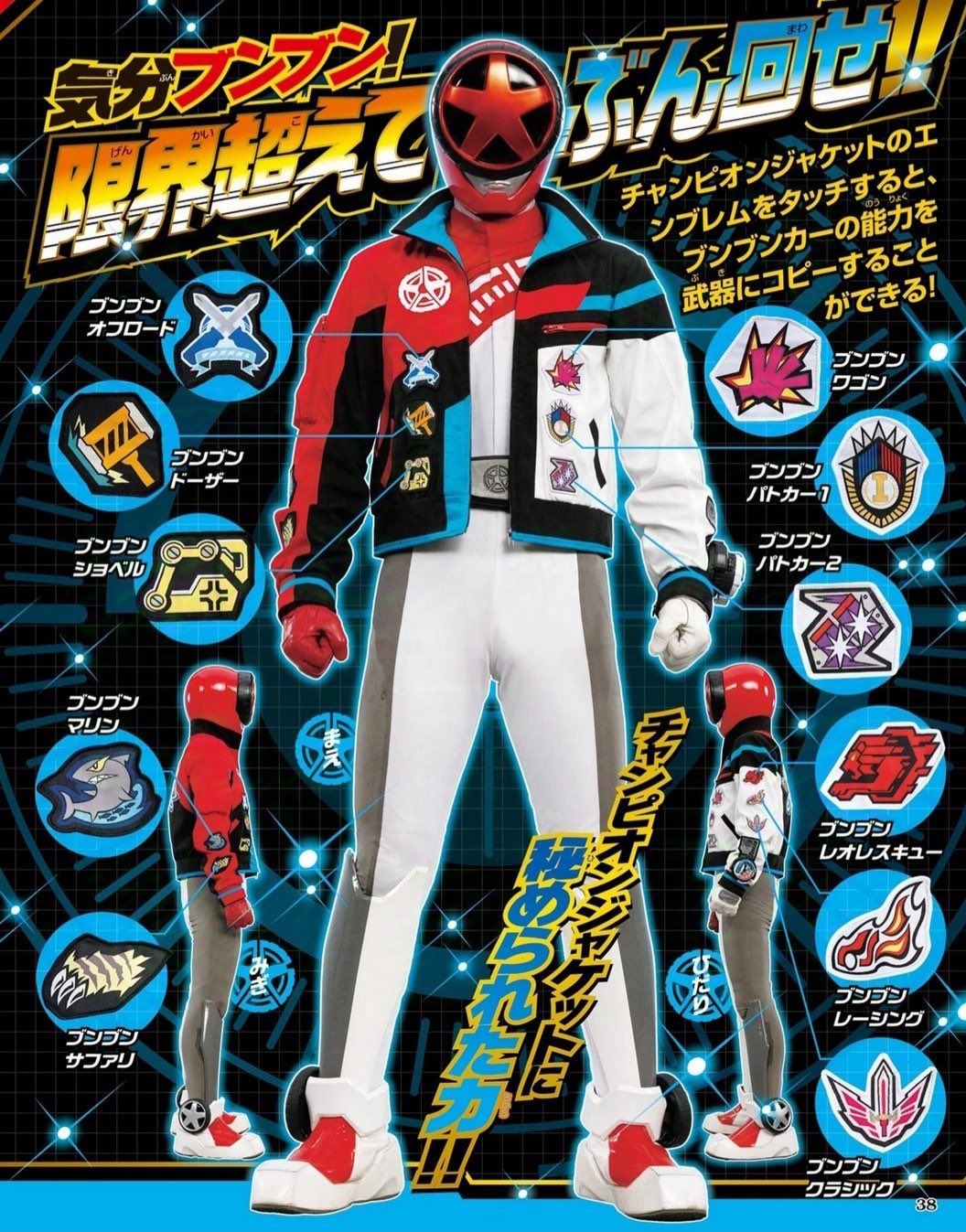 ★ひょ ハイガーロッホ破壊指令 / イブ・メルキオー (イブ・メルキオール) Introducing the latest top rare 