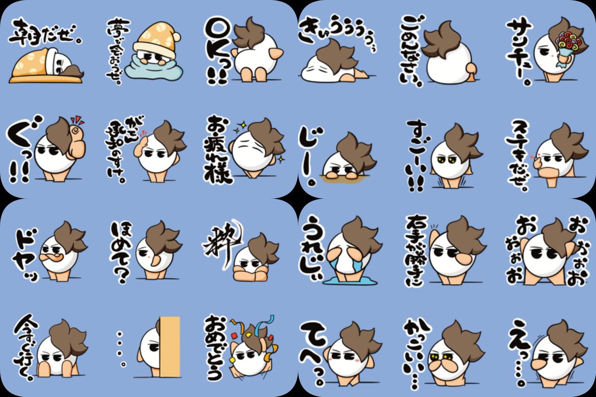 ___sasa___'s tweet photo. とらまるさんのLINEスタンプ発売を記念して 引用元のトーチンスタンプを3名様にプレゼント🎁

参加条件
🥚@hiroshi_noh さんをフォロー
🥚このポストを♡&amp;リポスト

⏰9月30日まで

⚠️当選者は後日ささとLINEアカウントを交換することになります♥笑

拡散&amp;応援&amp;参加よろしくお願いします🙏✨ https://t.co/Q3ys5f3Vjh