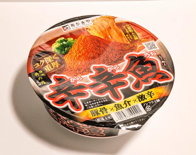 おはようございます!せっかくのお休みなのに天気悪いなぁ(  ・᷄-・᷅ )ムウコレ食べてシャキッとしよう!₍⁠₍⁠⁾⁠⁾٩(๑òωó๑)۶✧ 