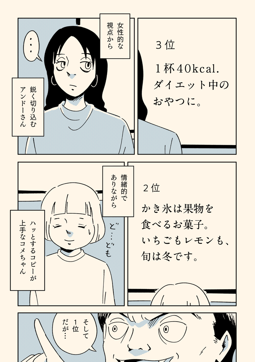 (2/3)