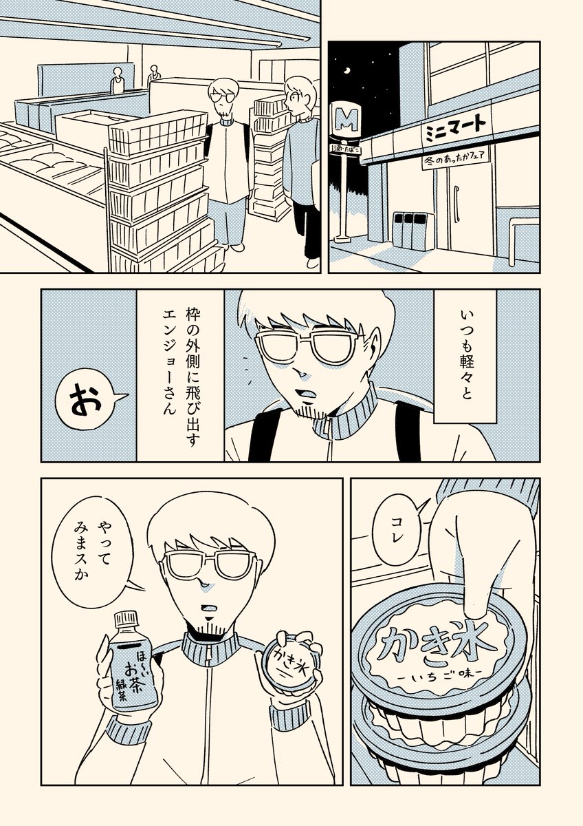 (3/3)