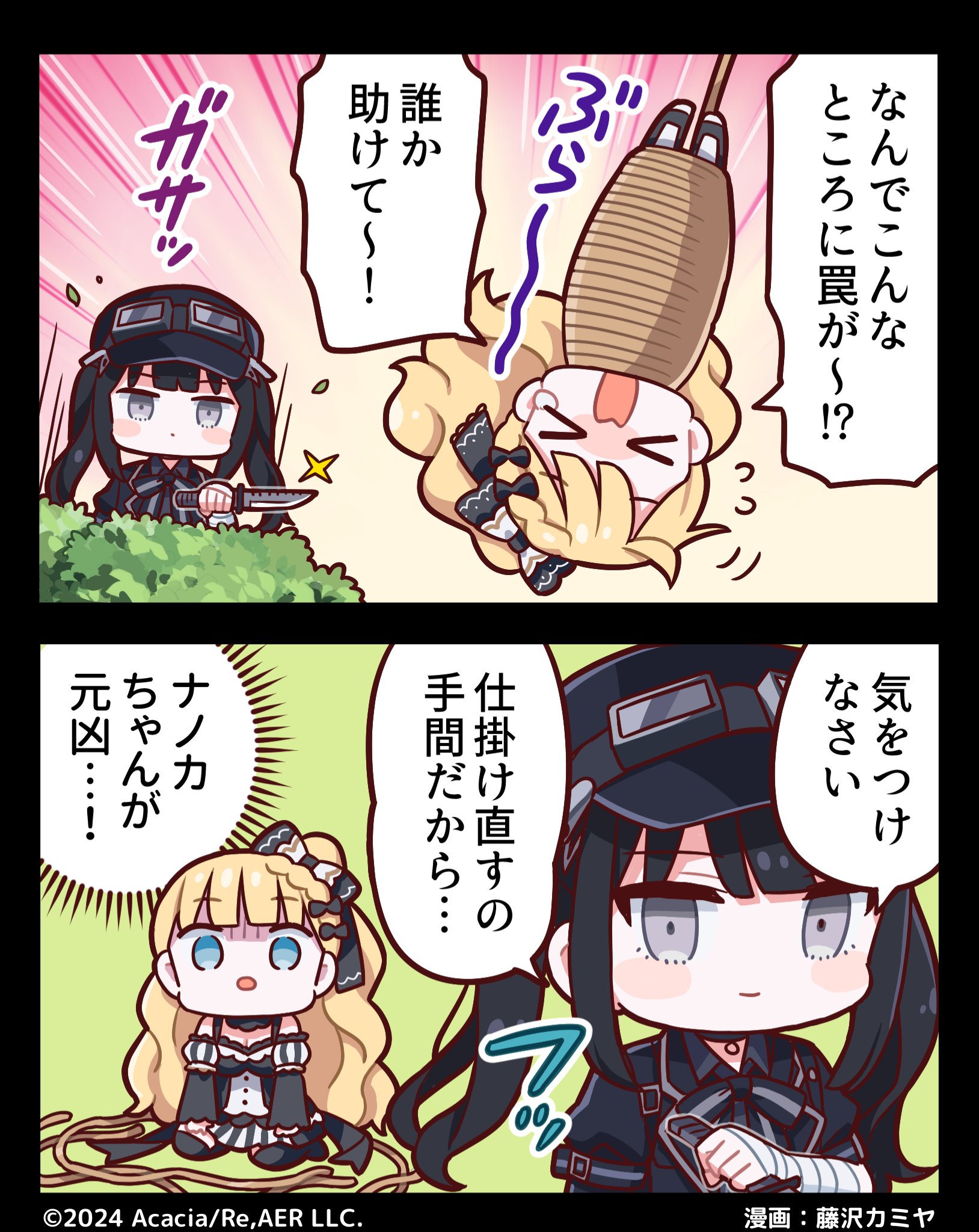 魔法少女ノ魔女裁判 公式 on X: 