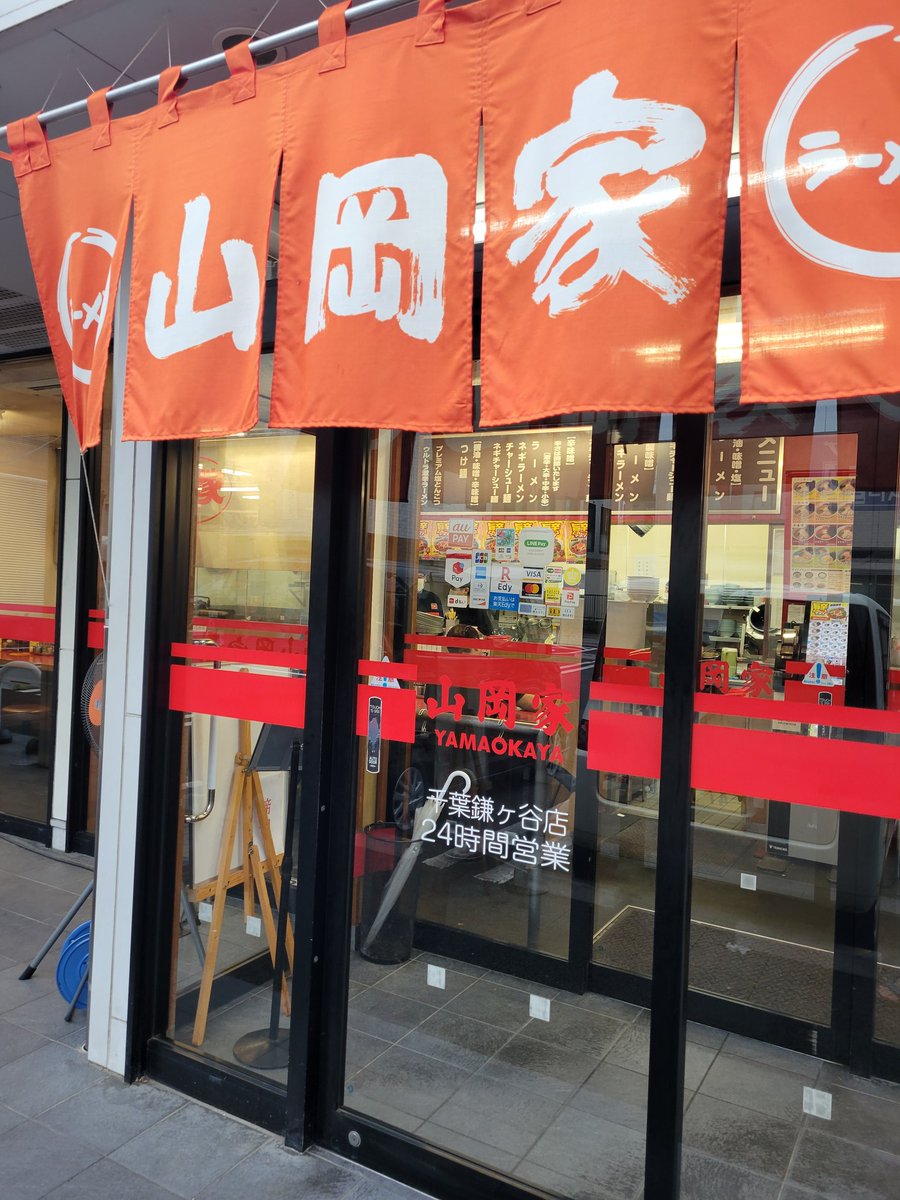 Balmarumasa's tweet photo. 念願の山岡家!!

特製味噌ラーメン、メンカタ油多め味少し濃いめがマイオーダー♪
酔っぱらって電車乗り過ごしての新鎌ヶ谷での山岡家…最高で��わ～(笑)

ってかコレしか勝たん…(;´Д`)ﾊｧﾊｧ
何年ぶりだろ…
美味しかったです😆

#山岡家
#ラーメン
#ラーメン大好き
#特製味噌 https://t.co/LHox3eq6kq