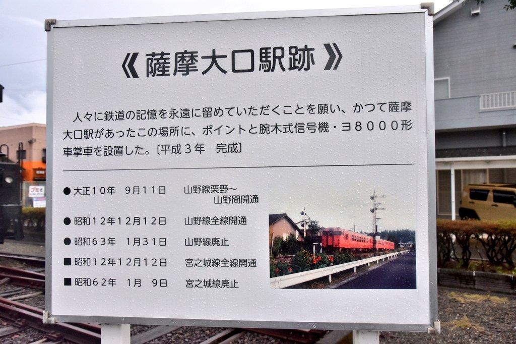 十勝三股駅[入場券]　S53.6.9　[廃駅] 硬券 十勝三股駅 普通入場券 昭和53年 国鉄 北海道 廃線 廃駅