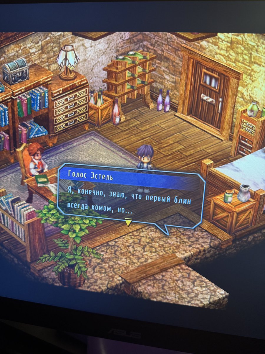 coolizen's tweet image. Открываю портал в ад. Меня в последнее время ни в какие игры не тянуло, поэтому я принял гениальное решение отправиться покорять серию Trails.