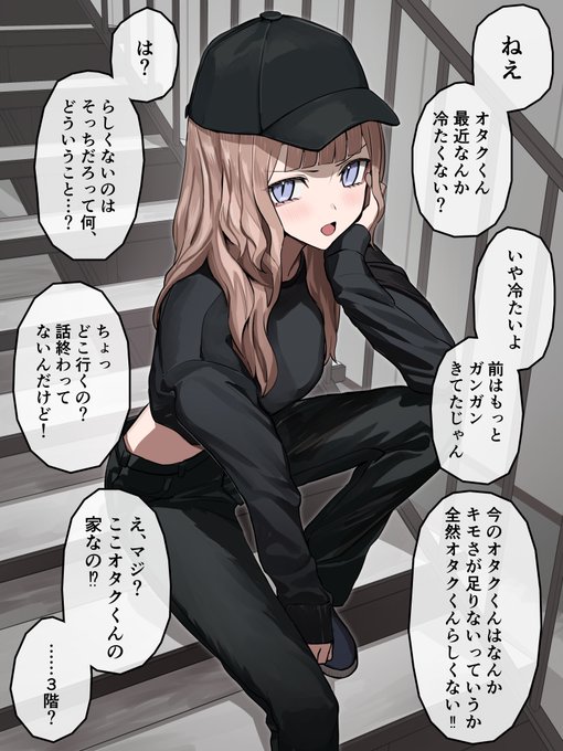 徐々にわかり味が増してくデレヤンギャル35 