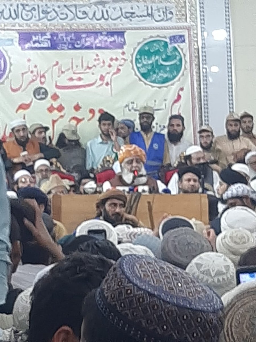 تعلیم القرآن راجہ بازار راولپنڈی میں قائد جمعیت کا بیان شروع

#KPneedsAttention