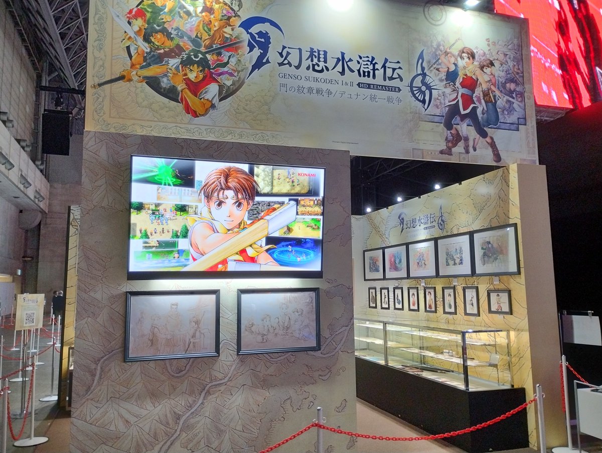 Suikoden's tweet photo. The #Suikoden corner at the Konami booth was ready for day 1 of #TGS2024! 

Stop by and say hi! 👋 https://t.co/8CvK8O5oSq