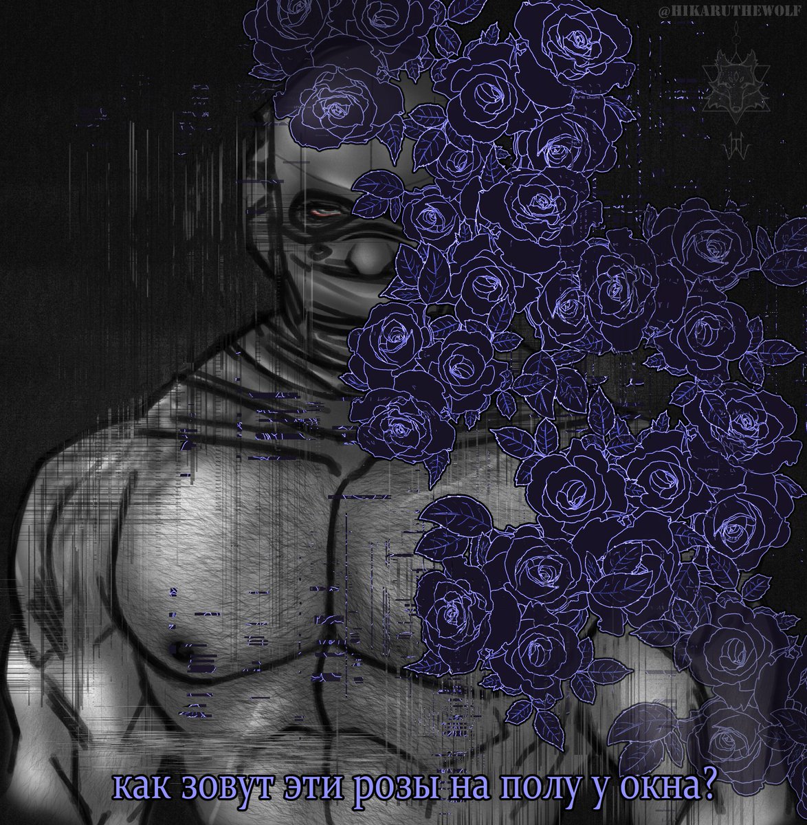 HikaruTheWolf's tweet image. Him 💜
suddenly inspired by an old song named &apos;Waltz&apos;
* text : what&apos;s the names of those roses on a floor by the window?
#CallofDuty #Nikto #codnikto