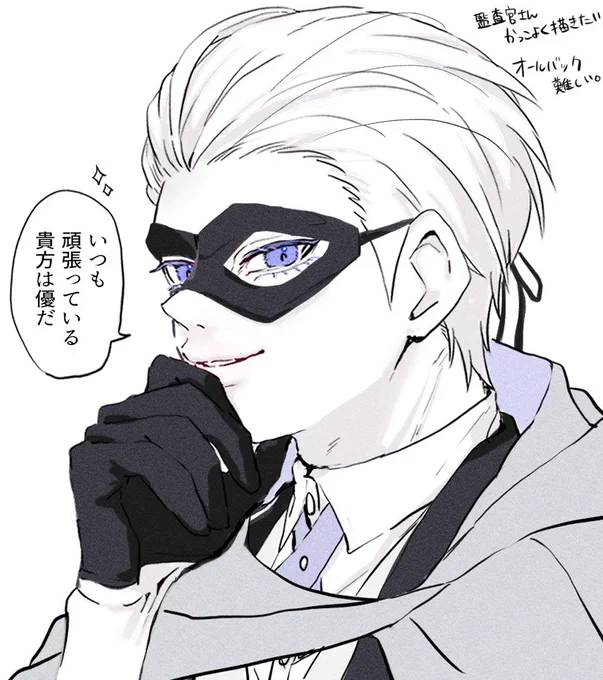 今日も一日 
