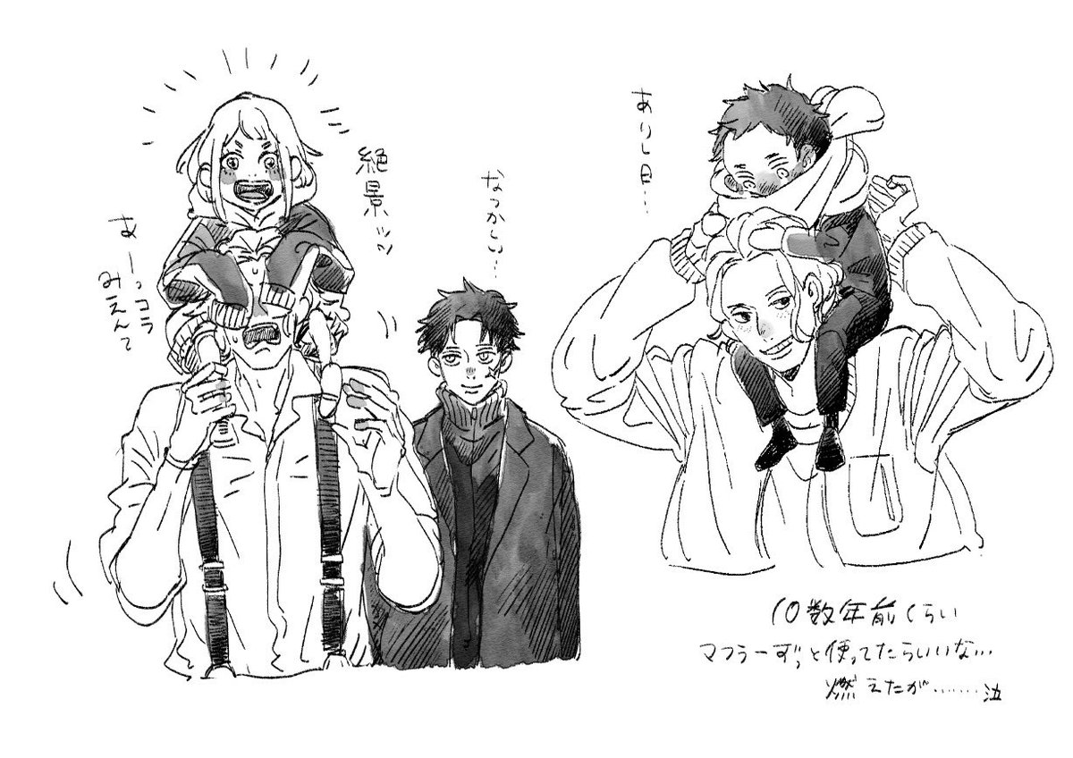 バチらくがき 
