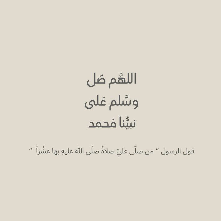 Kn_my88's tweet photo. وفي ليله الجُمعه :🤍🦋
"اللهُم قدراً جَميلاً، وخبَراً جميلاً، ودعوة مُستجابة."
#ليلة_الجمعة https://t.co/xy1JPnnME0