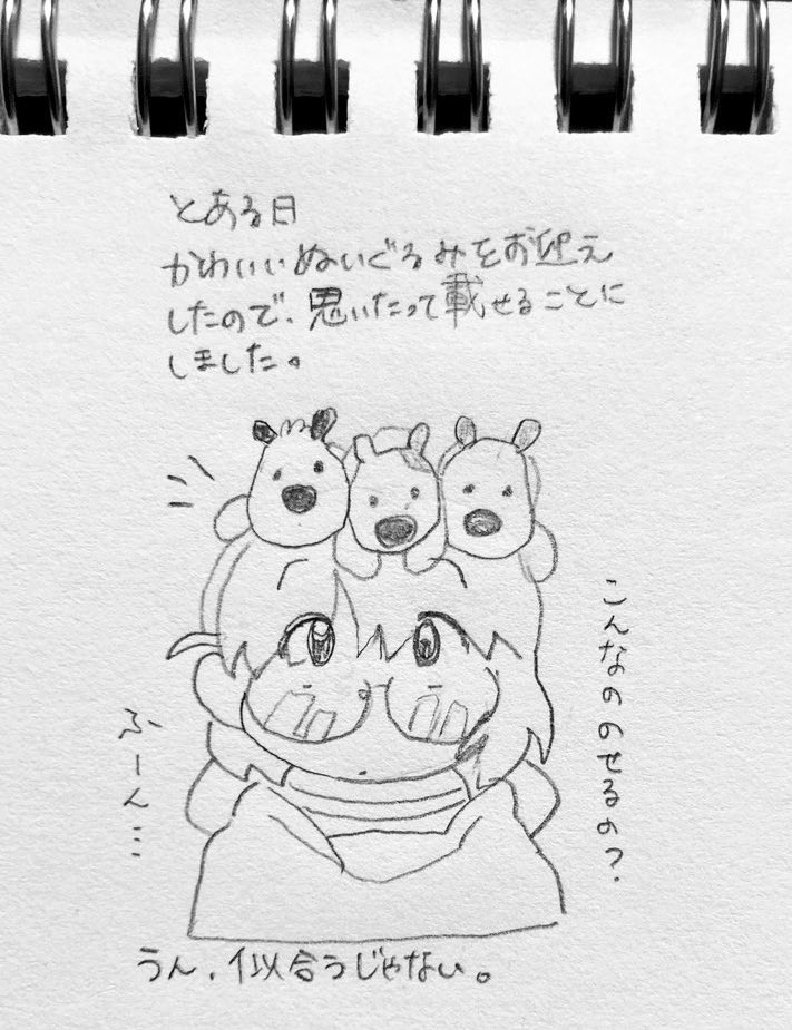 🧸 