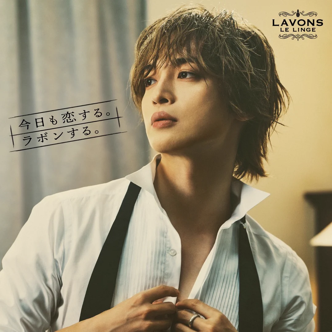 ラボン／LAVONS (@lavonslelinge) / X