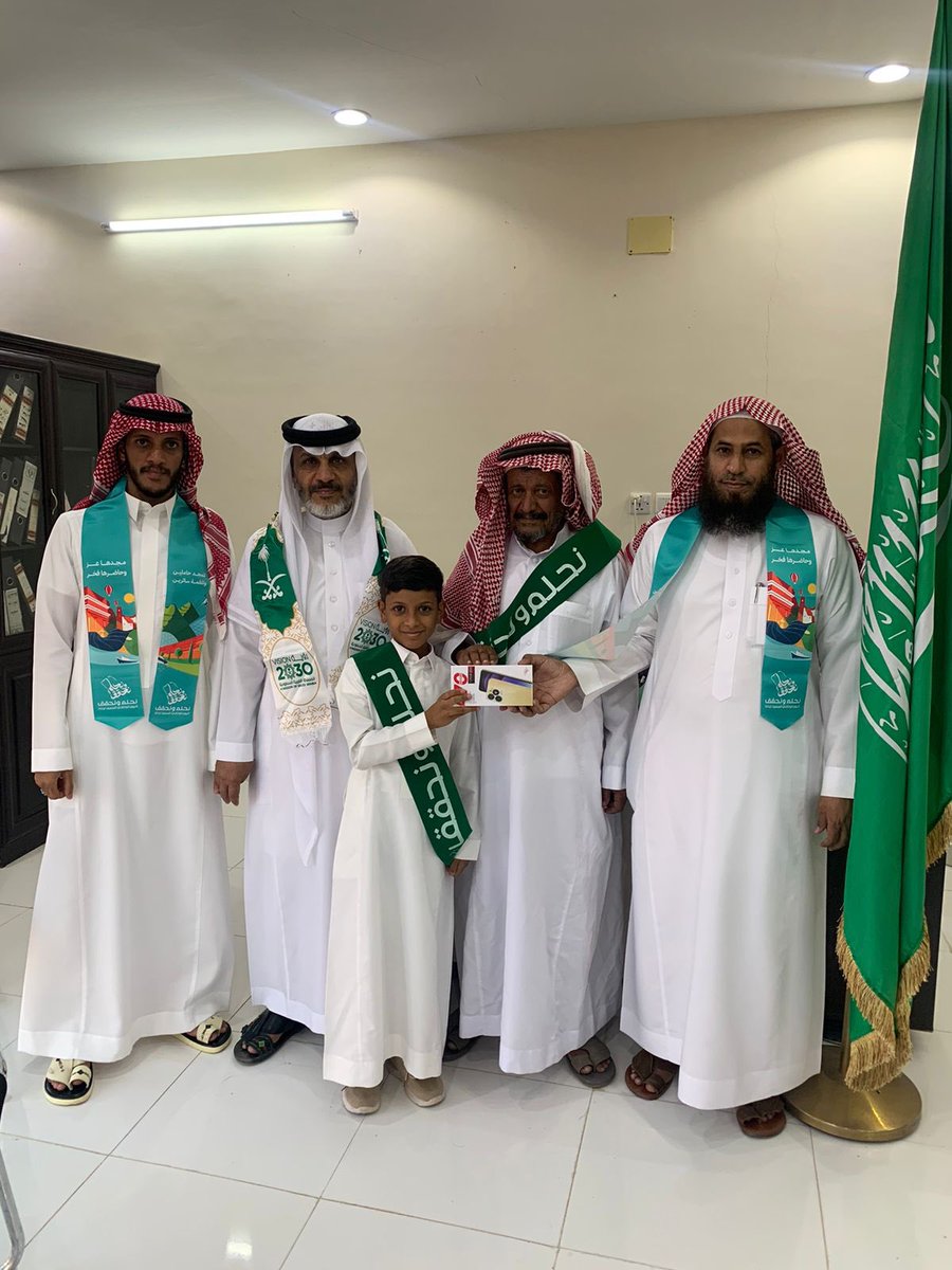 Altnmiah_M's tweet photo. تكريم الفائزين في
 #مسابقة_تنمية_مدركة التي أطلقتها بمانسبة #اليوم_الوطني٩٤ 
برعاية #تعاونية_تضامن 
ألف ألف مبروك للفائزين.
#نحلم_نحقق https://t.co/MMdBh674hz