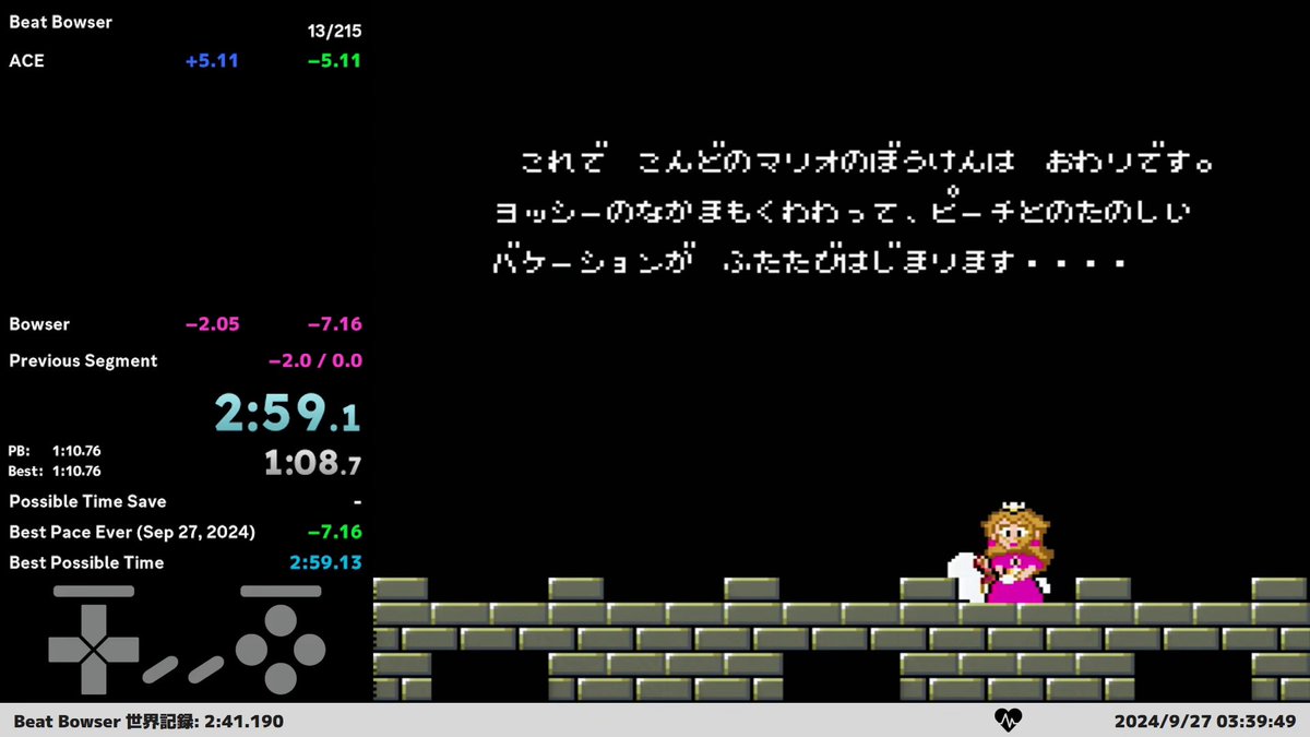 スーパーマリオワールド 
Beat Bowser (クッパ撃破RTA) 2:59
３分の壁破った！