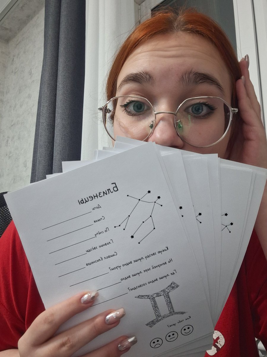 я не хочу больше это делать