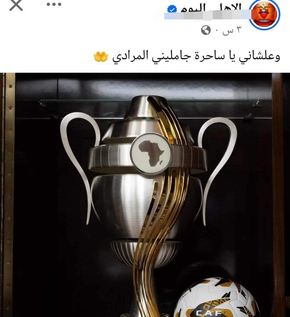 MokhtalatOff's tweet photo. خخخخخ هي بتجامل حد غيرك يا معر ص https://t.co/BreTKUMY5G