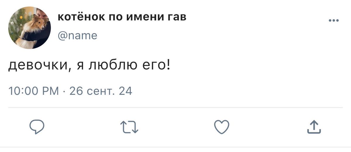 настя господи прости x мурзик! tweet media