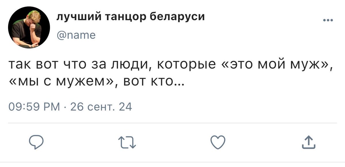 настя господи прости x мурзик! tweet media