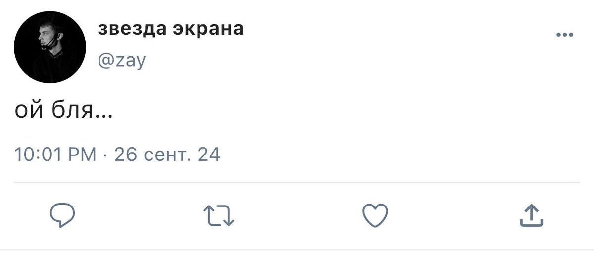 настя господи прости x мурзик! tweet media