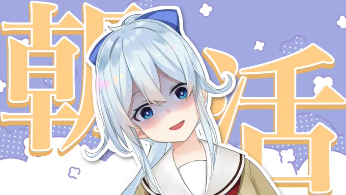 ▽.配信告知¦7:00~【朝活#312】急に秋、急に乾燥唇も肌も喉もすべてが乾燥2年つけてない加湿器、買い替えるか…。  
