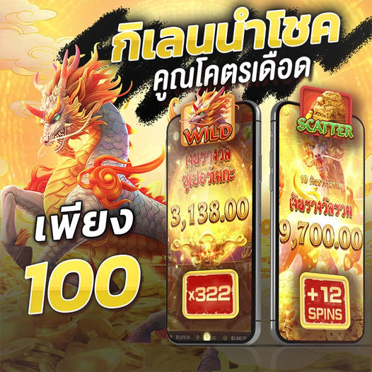 mmontree333's tweet photo. 💥เก่าแต่เก๋า แตกหนักหลักหมื่น 
❤️แจกเครดิตฟรี 100 บาท 
✅ถอนได้จริง 

📣มาก่อนรับก่อน แจกจริง แจกชัวร์ 

เพียง♻️รีทวิต1❤️กดใจ1 
กรอกโค้ด: https://t.co/4yYawOXBIp

#pg #แจกจริงโค้ดฟรี𝟓𝟎 #แจกจริง #โปรสล็อตยอดฮิต #19รับ199 #เครดิตฟรีโหลดแอป #เคริดตฟรีล่าสุด #แจกจริง2567 https://t.co/tcsnaSJKub