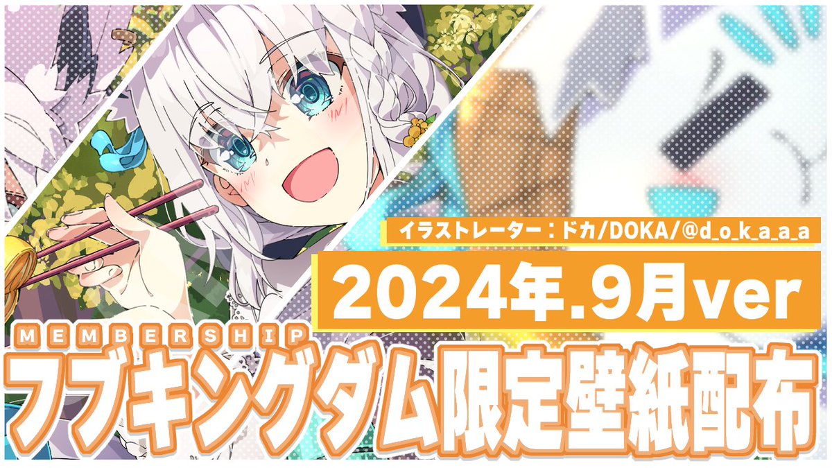 トガ~プロフお読みください~ ブースターパック 異姫夢装編 夢を継ぐ星々 ｜ Z/X - Zillions