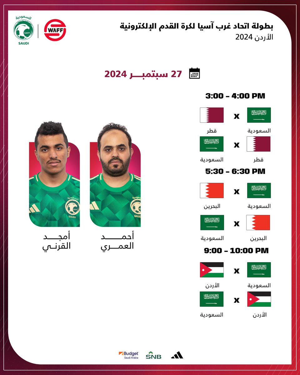 SaudiNT's tweet photo. غــــدًا 
تبدأ رحلة دفاع صقورنا الخضر عن لقب بطولة اتحاد غرب آسيا لكرة القدم الإلكترونية 🦅 🇸🇦
#معاك_يالأخضر
#ewaff https://t.co/TeCBVQ3zmX