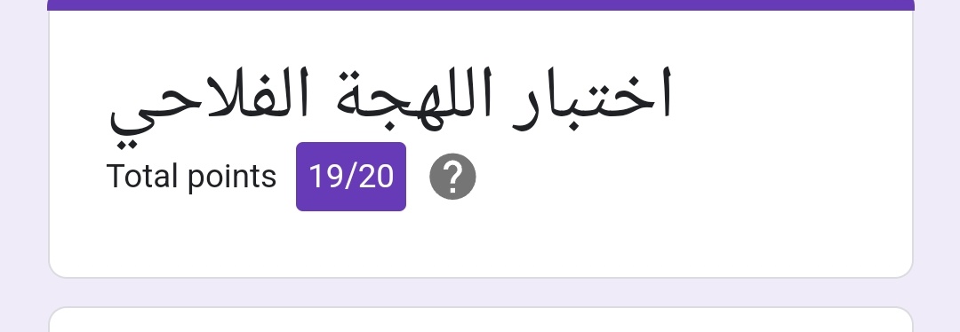 جاي من الغيط علي العدة اللمس دي علي طول