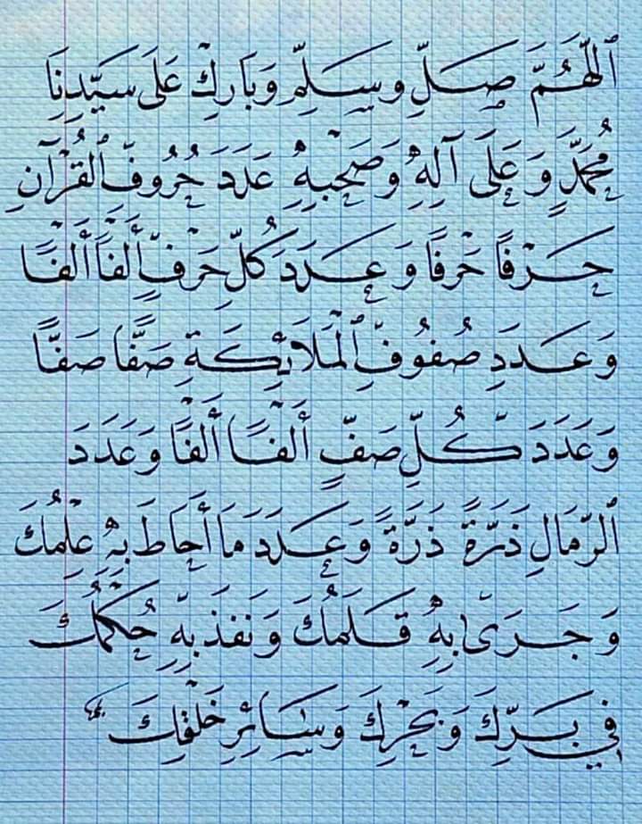 AlshrBy30892's tweet photo. @salm1644 https://t.co/8h6BWdZVS9