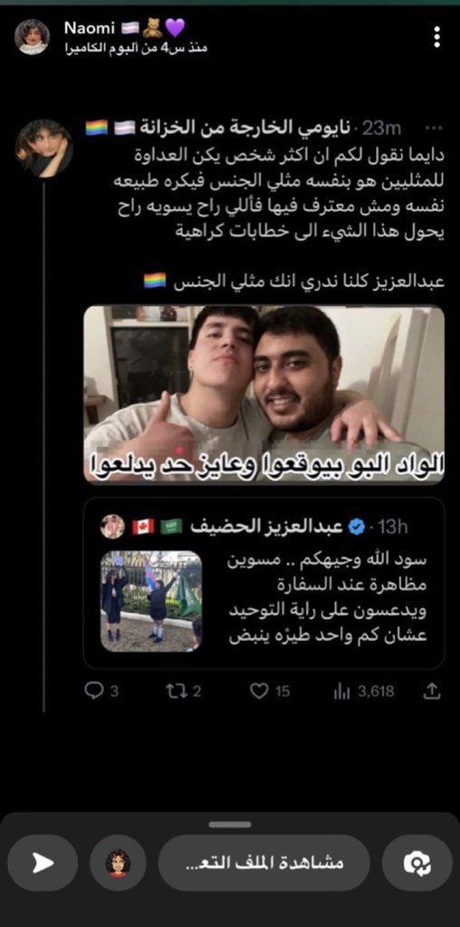 F_muttarf's tweet photo. 4 – عبدالعزيز الحضيف 

 كذلك هو طالب مبتعث لكن لم يكمل دراسته بسبب انشغاله بالحفلات وغيرها وأيضا كان يتعاطى الحشيش المخدر ويشرب الخمور ومن زوار المراقص، من تناقضه تجده يدافع عن قريبه المتطرف الإخواني محمد الحضيف ويتبنى أفكاره المتطرفة ومن جهة أخرى تجده يتفاخر بحضور حفل ويشرب الخمر