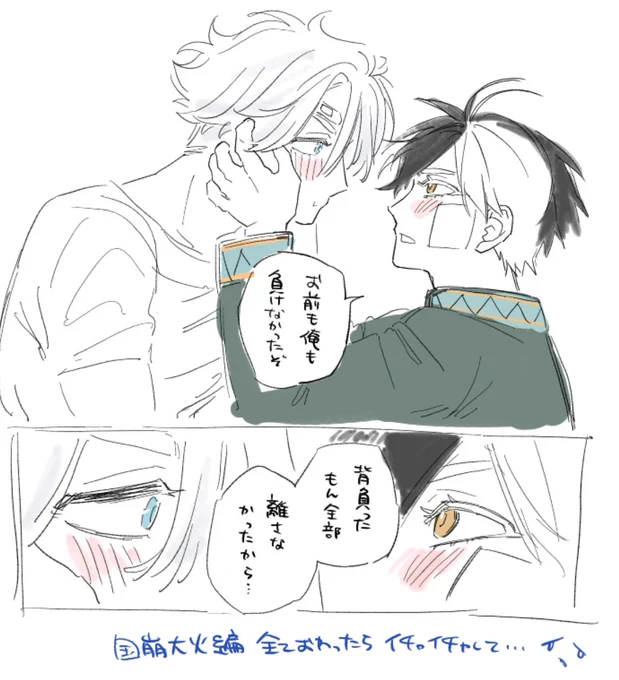 うめさく 