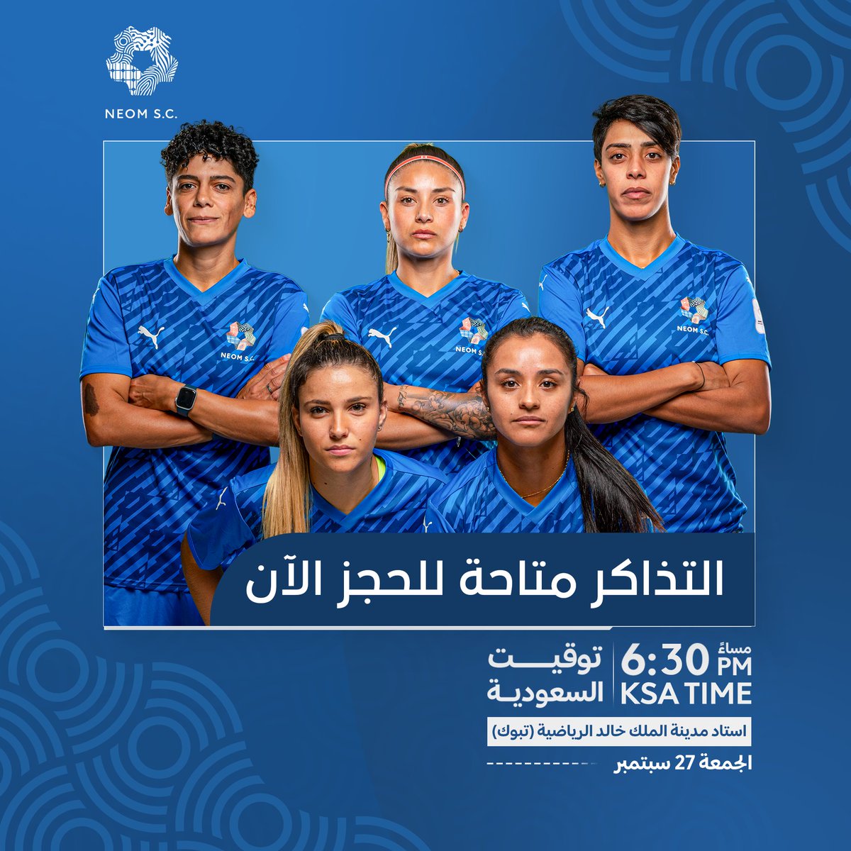غدًا على ملعبنا.. أولى مباريات السيدات 🏟
تذاكر المباراة متاحة الآن 🎟

first.saffwfd.com/ar/d/5616/al-h…

⁧ #نادي_نيوم_الرياضي